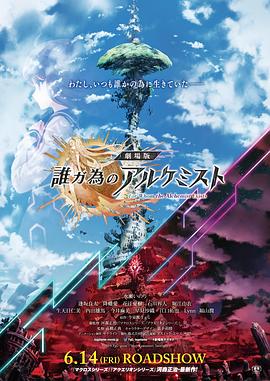 《加加林》电影高清完整版
