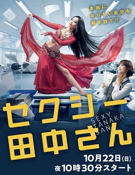 《男性，女人》电影高清完整版