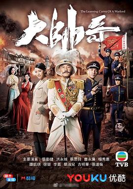 《抱负之魂》电影高清完整版