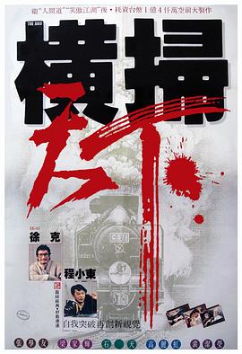 《抱负之魂》电影高清完整版