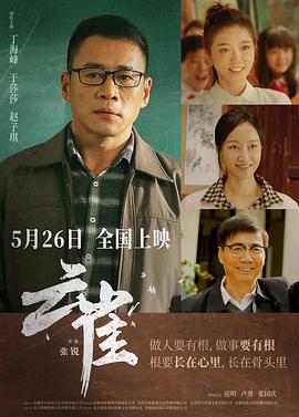 《天宝伏妖录第二季》动漫高清全集