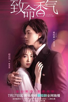 《基地疑云》电影高清完整版