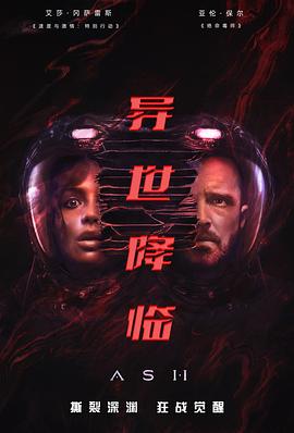 《阴影蜘蛛侠第一季》电视剧高清全集
