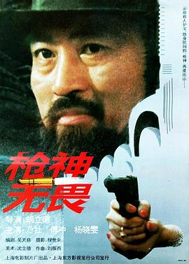 《废柴兄弟2》电视剧高清全集