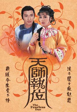 《大理爱情故事》电影高清完整版