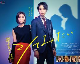 《激流年代》电影高清完整版