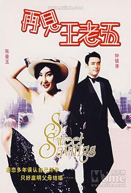 《激流年代》电影高清完整版