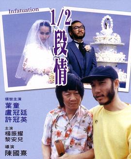 《世外桃源【影视说明】》电影高清完整版