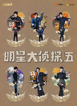 《明日之子》电影高清完整版