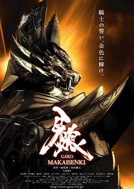 《机器人少女Z》动漫高清全集
