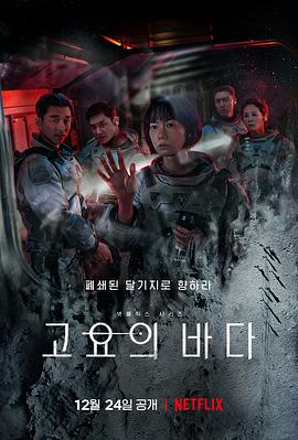 《300封信》电影高清完整版