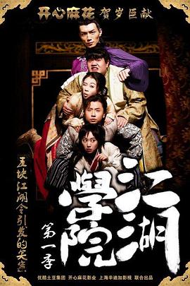 《春来家事》电影高清完整版