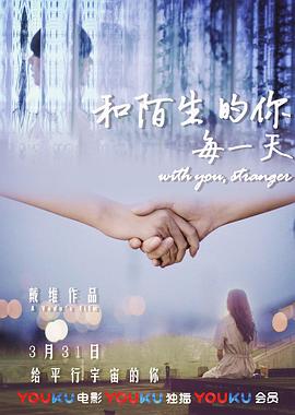《锦衣卫之夺命奇书》电影高清完整版