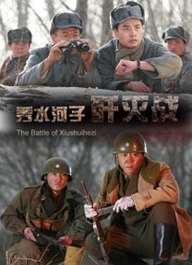 《男人四十粤语》电影高清完整版