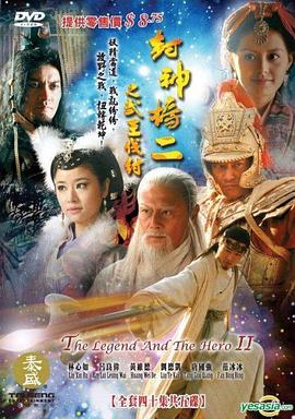 《离别紫禁城》电影高清完整版