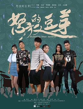 《幽惧》电影高清完整版