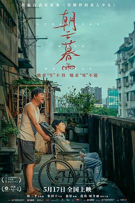 《夺命许愿》电视剧高清全集