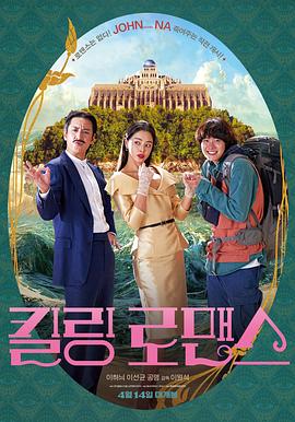 《自我人生》电影高清完整版