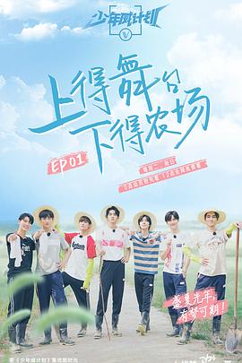 《重友轻色》电影高清完整版