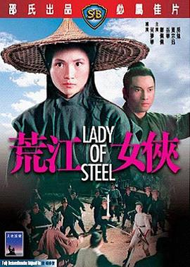 《南极大冒险(剧情说明）》电影高清完整版