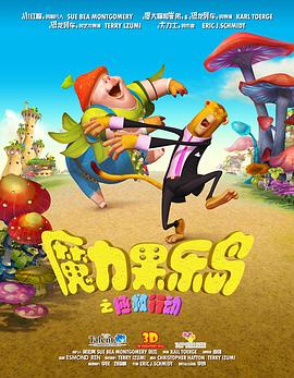 《生生》电影高清完整版