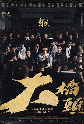 《鲁邦三世：海明威手稿之谜》动漫高清全集