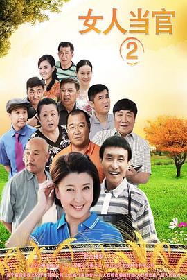 《鲁邦三世：海明威手稿之谜》动漫高清全集