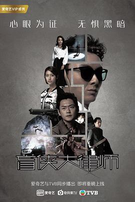 《奸人本性》电影高清完整版