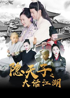 《爱在日落傍晚时》电影高清完整版