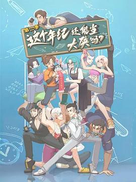 《蔡李佛拳》电影高清完整版
