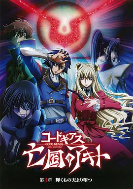 《翻天覆地》电影高清完整版