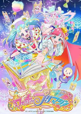 《春逝【影视说明】》电影高清完整版