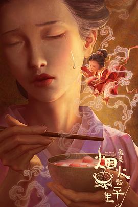 《武神赵子龙》电影高清完整版