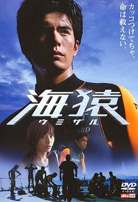 《耶稣指引你上高速》电影高清完整版