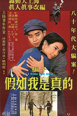 《无尽之海》电视剧高清全集