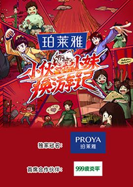 《狗纹龙爸爸》电影高清完整版