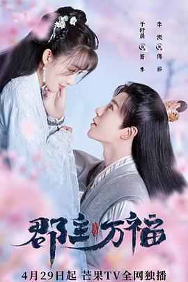 《奉子成婚》动漫高清全集