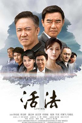《东北美发天团》电影高清完整版