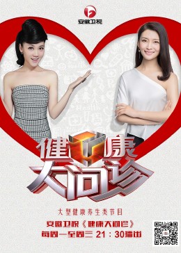 《连锁信》电影高清完整版