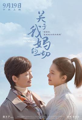 《冥海禁地》电影高清完整版