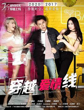 《来历不明的孩子》电影高清完整版