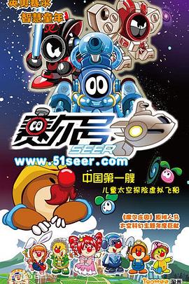 《午夜旋律》电影高清完整版
