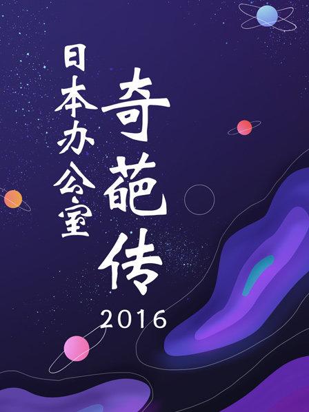 《神偷艳贼》电影高清完整版