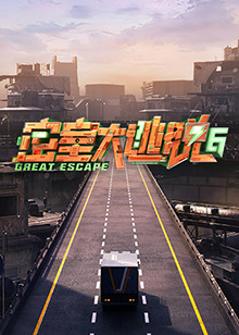 《凶恶力气第十一季》电视剧高清全集