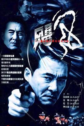 《至尊先生之金蝉蛊》电影高清完整版