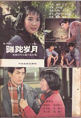 《经典之夜》综艺高清完整版