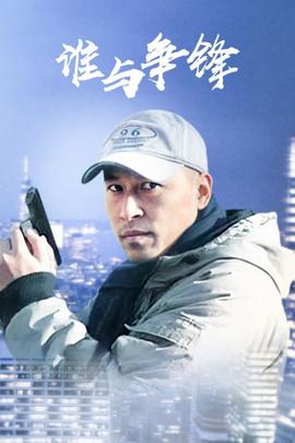 《剩余回忆》电影高清完整版