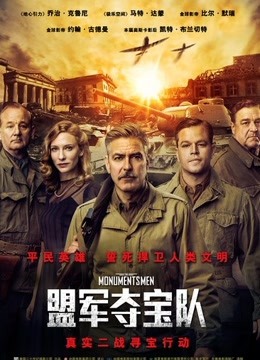 《虐童疑云》电影高清完整版