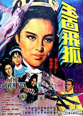 《高兴男声2010》综艺高清完整版