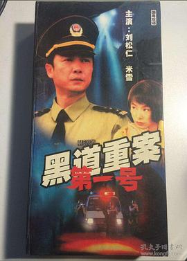 《冰箱时门》电视剧高清全集